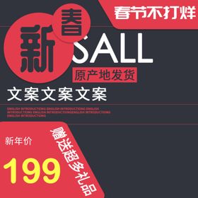 鼠年海报