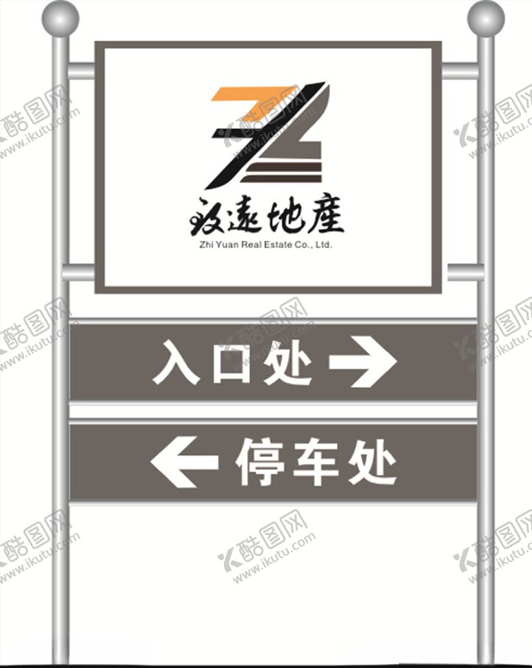 编号：37087006250209007759【酷图网】源文件下载-停车场标识牌