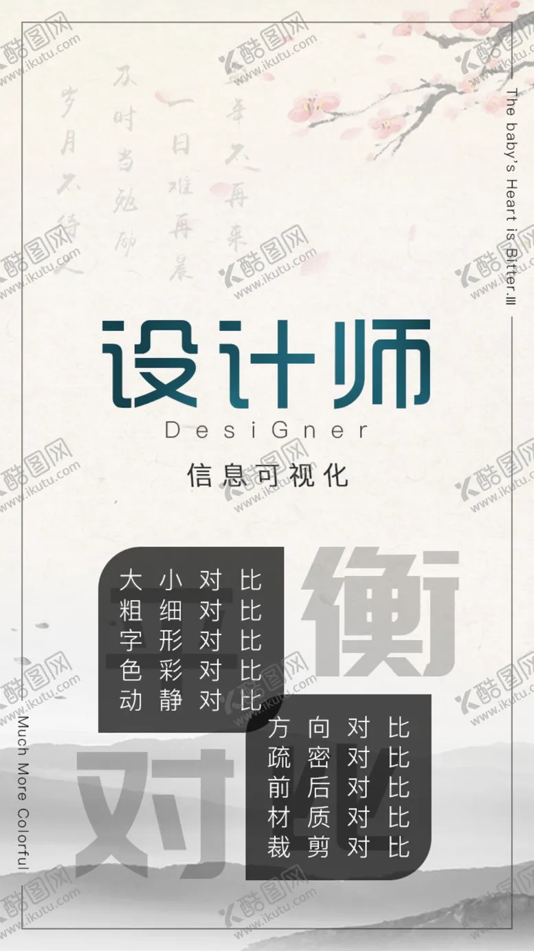 编号：77401310170308011089【酷图网】源文件下载-手机壁纸