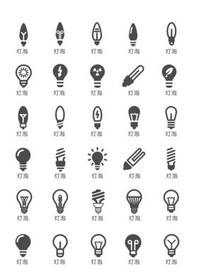 编号：53786009250301257524【酷图网】源文件下载-黑色灯泡图标