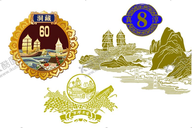 编号：59664507132104359416【酷图网】源文件下载-白酒标签标志酒古典陈