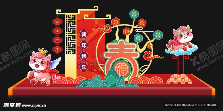 编号：45037112222352058376【酷图网】源文件下载-新春立体装饰摆件