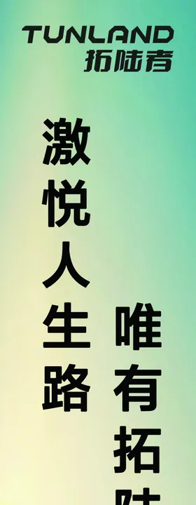 福特撼路者图片