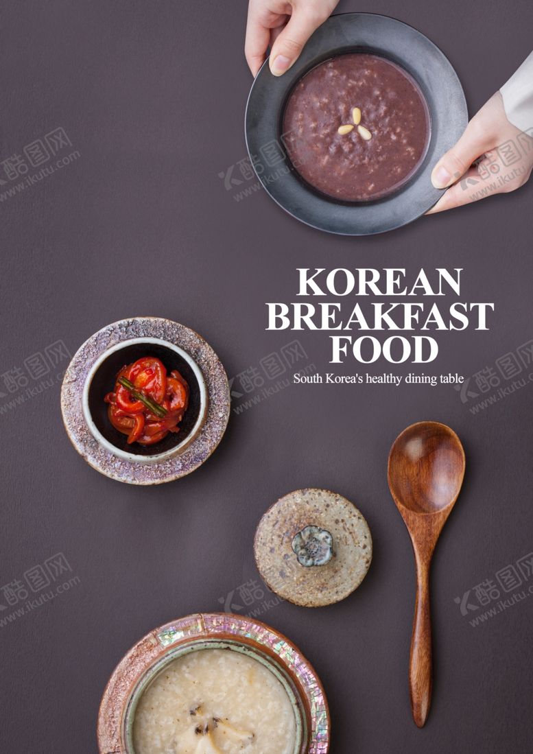 编号：60155910081626021320【酷图网】源文件下载-韩国料理美食海报设计