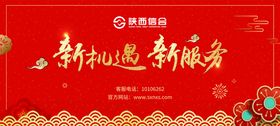 高档红色背景