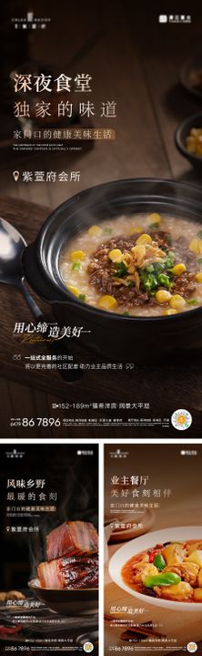 火锅新店开业（EPS用AI打开）