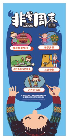 儿童畅享丰富多样的书籍