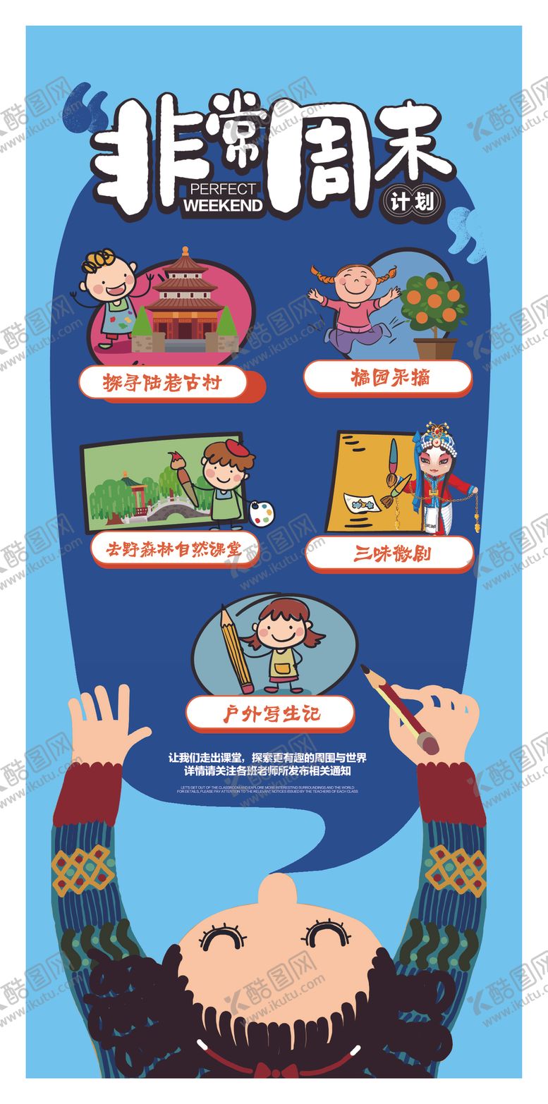 编号：42390211020128169124【酷图网】源文件下载-儿童畅享丰富多样的书籍