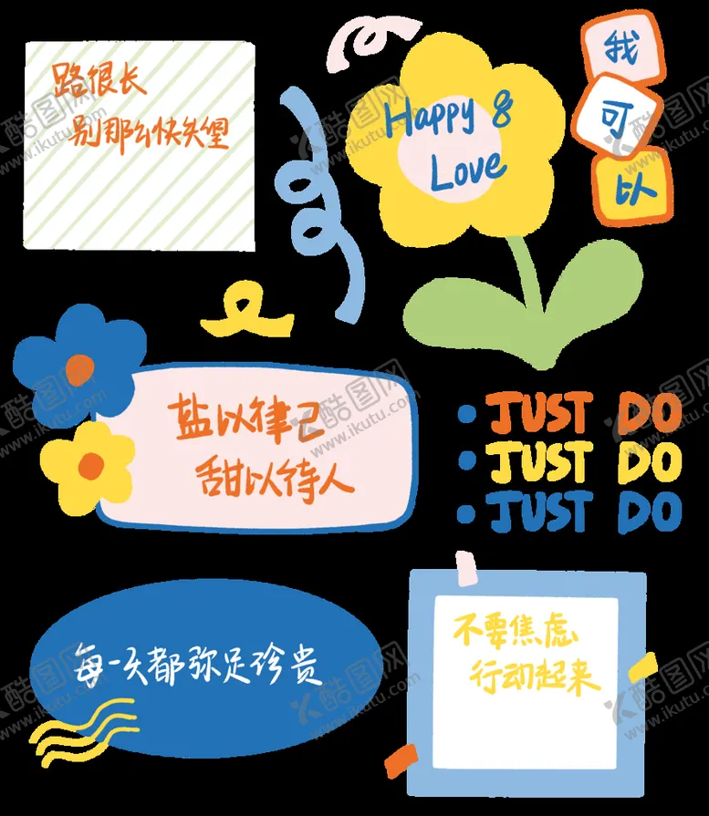 编号：71840609140411251896【酷图网】源文件下载-卡通可爱贴纸花朵对话框