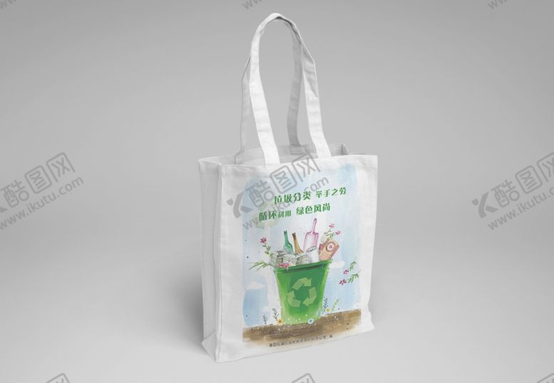 编号：43786109280206164655【酷图网】源文件下载-无纺布袋