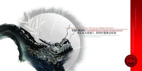 中国风雅致龙头雕塑创意宣传海报