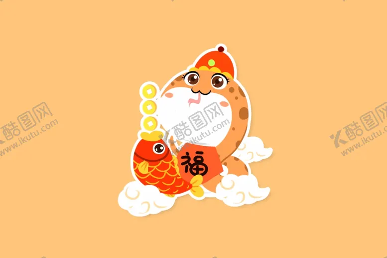 编号：48216402270451543026【酷图网】源文件下载-蛇年插画