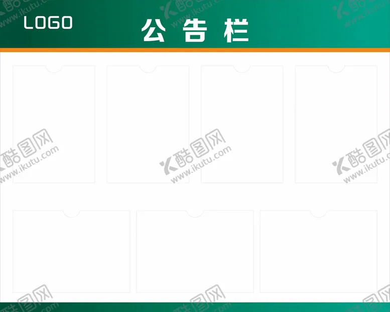 编号：36054809190706019436【酷图网】源文件下载-公告栏 公示栏 