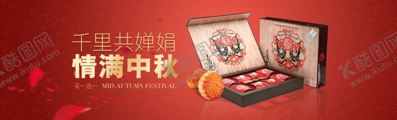 编号：98248609291353578085【酷图网】源文件下载-食品促销