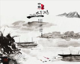 中国风三联画