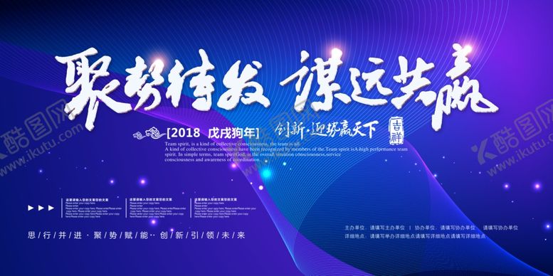编号：88859309271131036848【酷图网】源文件下载-蓝色企业背景