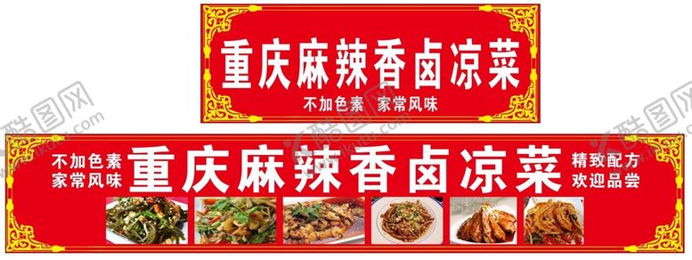 编号：61917411021846565286【酷图网】源文件下载-三轮车灯箱