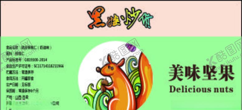 编号：70335410301759039347【酷图网】源文件下载-瓶贴价值点地产围挡围挡