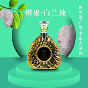 桑椹酒课堂 椹果酒功效图