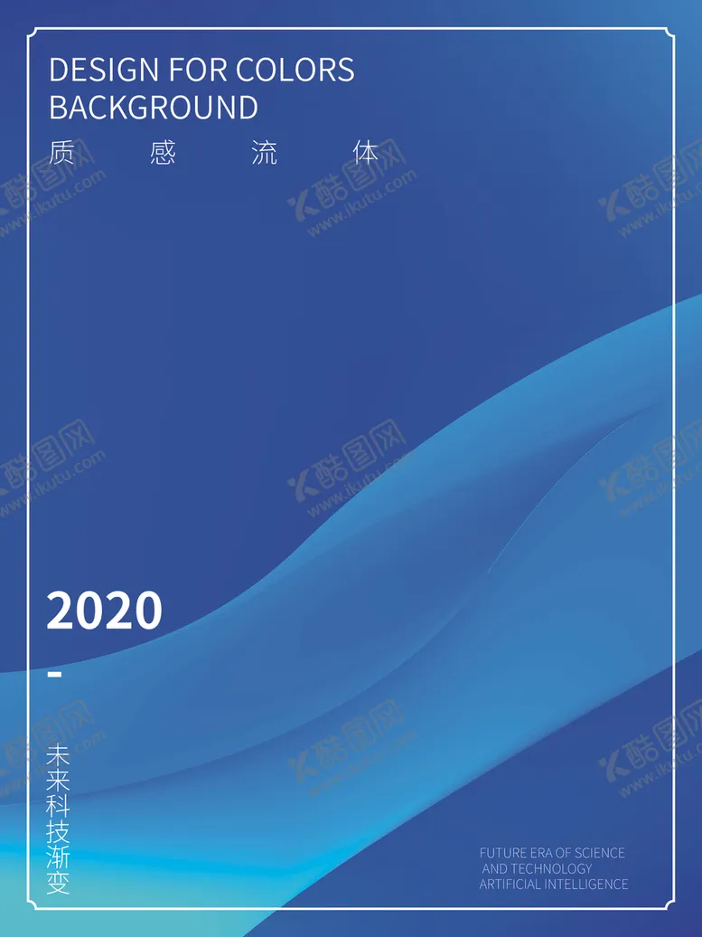 编号：53204704232137526570【酷图网】源文件下载-艺术超清线型流体背景壁纸