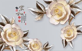 家和富贵