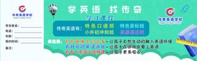 课程体验券