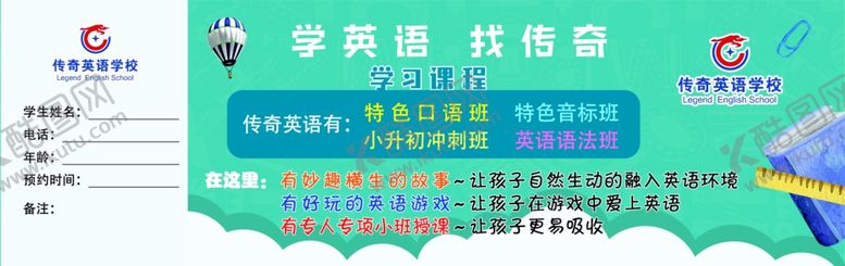 编号：48641605090528096412【酷图网】源文件下载-课程体验券