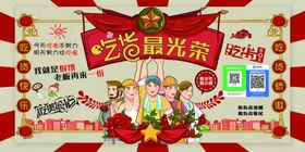 吃货最光荣