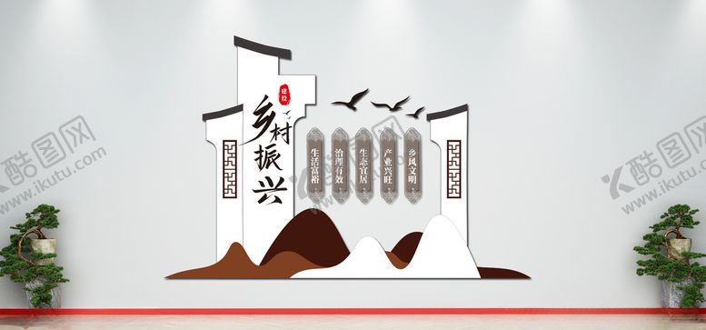 编号：50486805110003509829【酷图网】源文件下载-文化墙