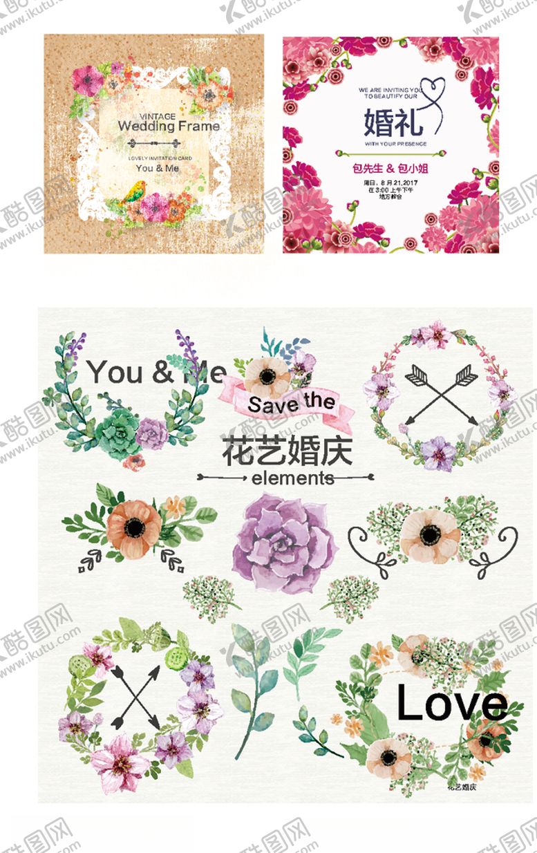 编号：86952603151955397747【酷图网】源文件下载-高雅清新花环花卉矢量素材