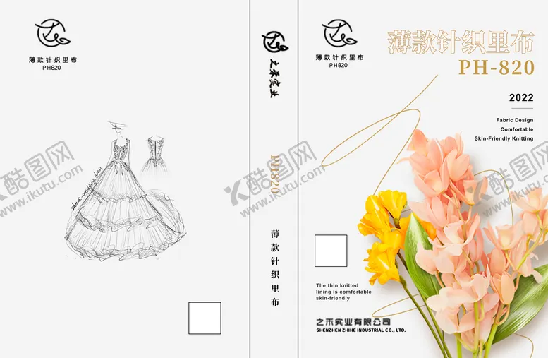 编号：94083709220448409248【酷图网】源文件下载-书籍封面设计