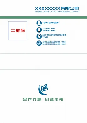 创意名片KTV设计青色背景