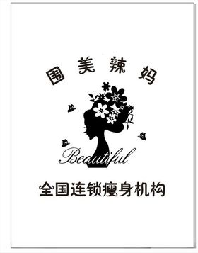 美容院背景墙