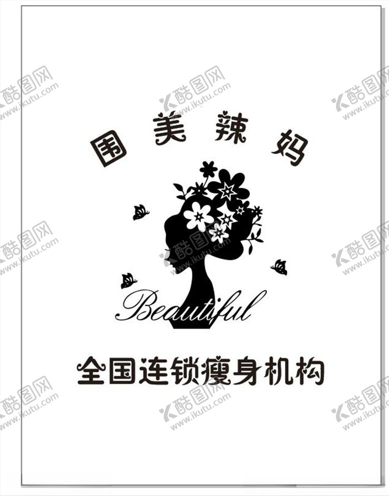 编号：48432605182216258886【酷图网】源文件下载-美容院背景墙