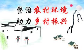 社区文化墙