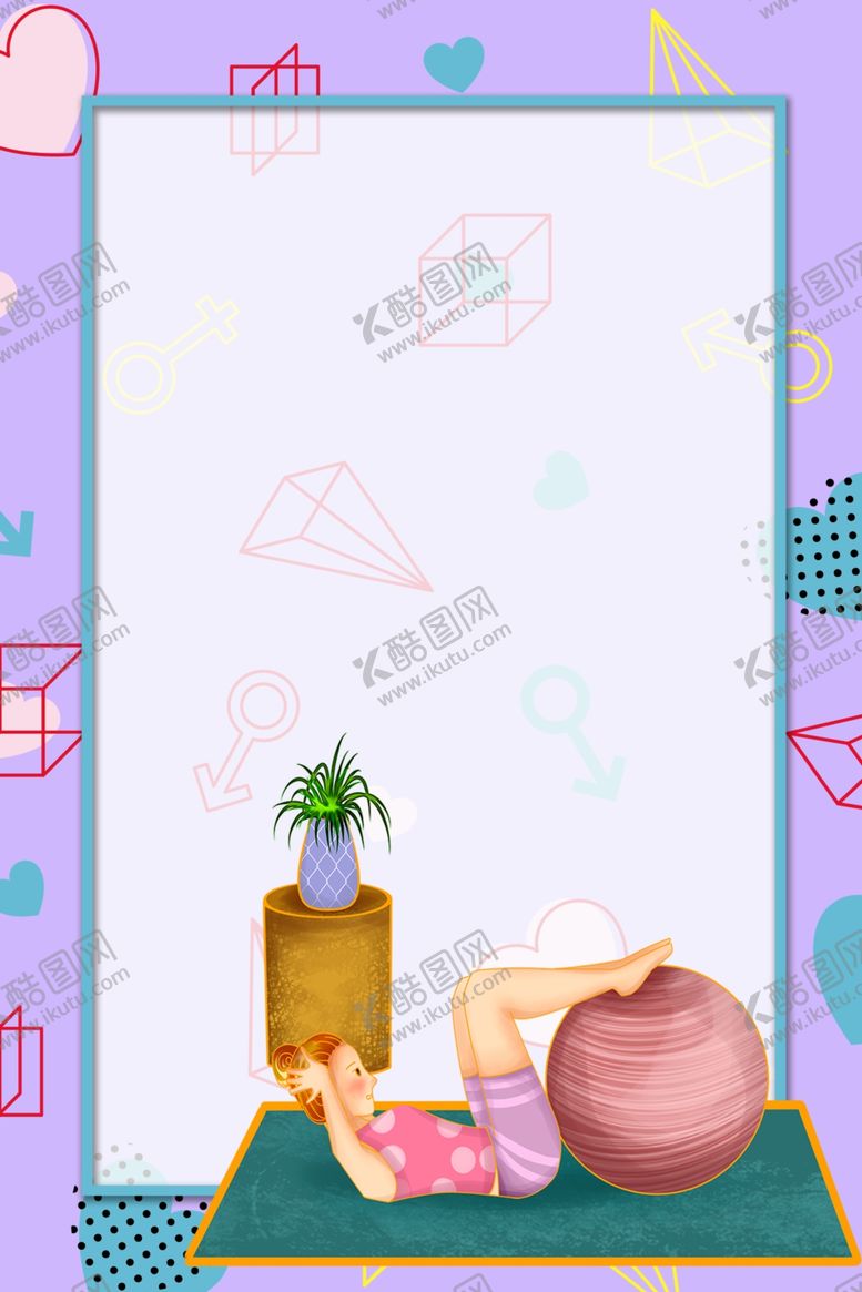 编号：87492106171545446342【酷图网】源文件下载-卡通健身背景