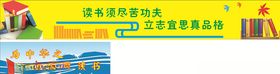 图书室背景