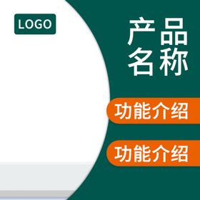 电商红色主图 PSD文件淘宝主图通用