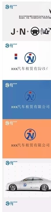 汽车租赁公司logo