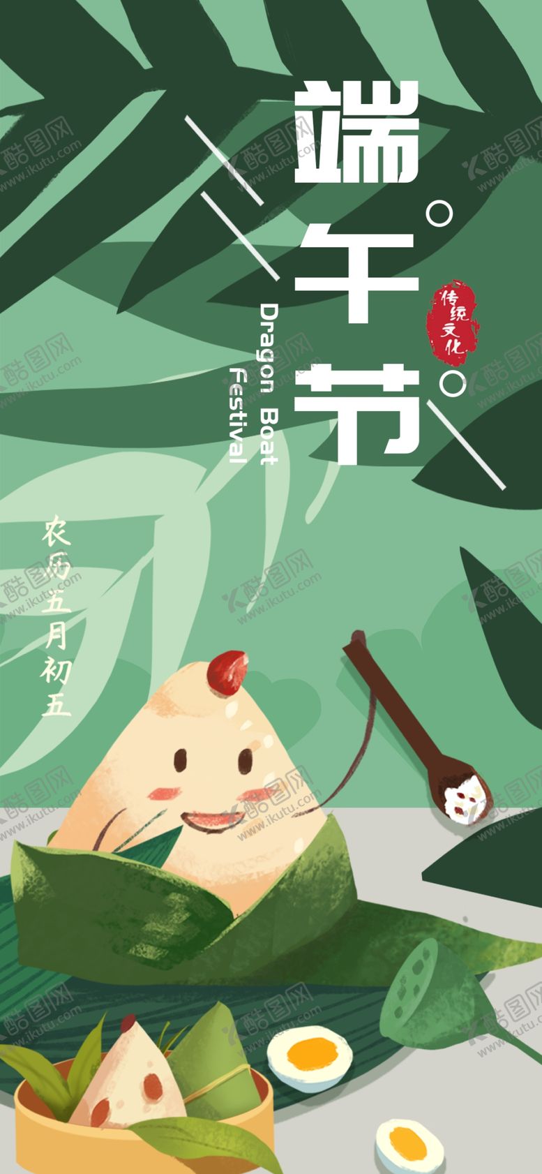 编号：38042105160505291416【酷图网】源文件下载-手机壁纸