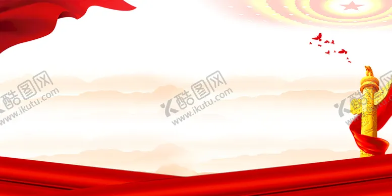 编号：20693409162353173241【酷图网】源文件下载-党建展板背景