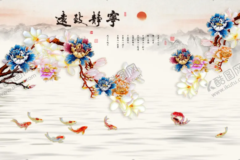 编号：19607209210425152465【酷图网】源文件下载-山水装饰画