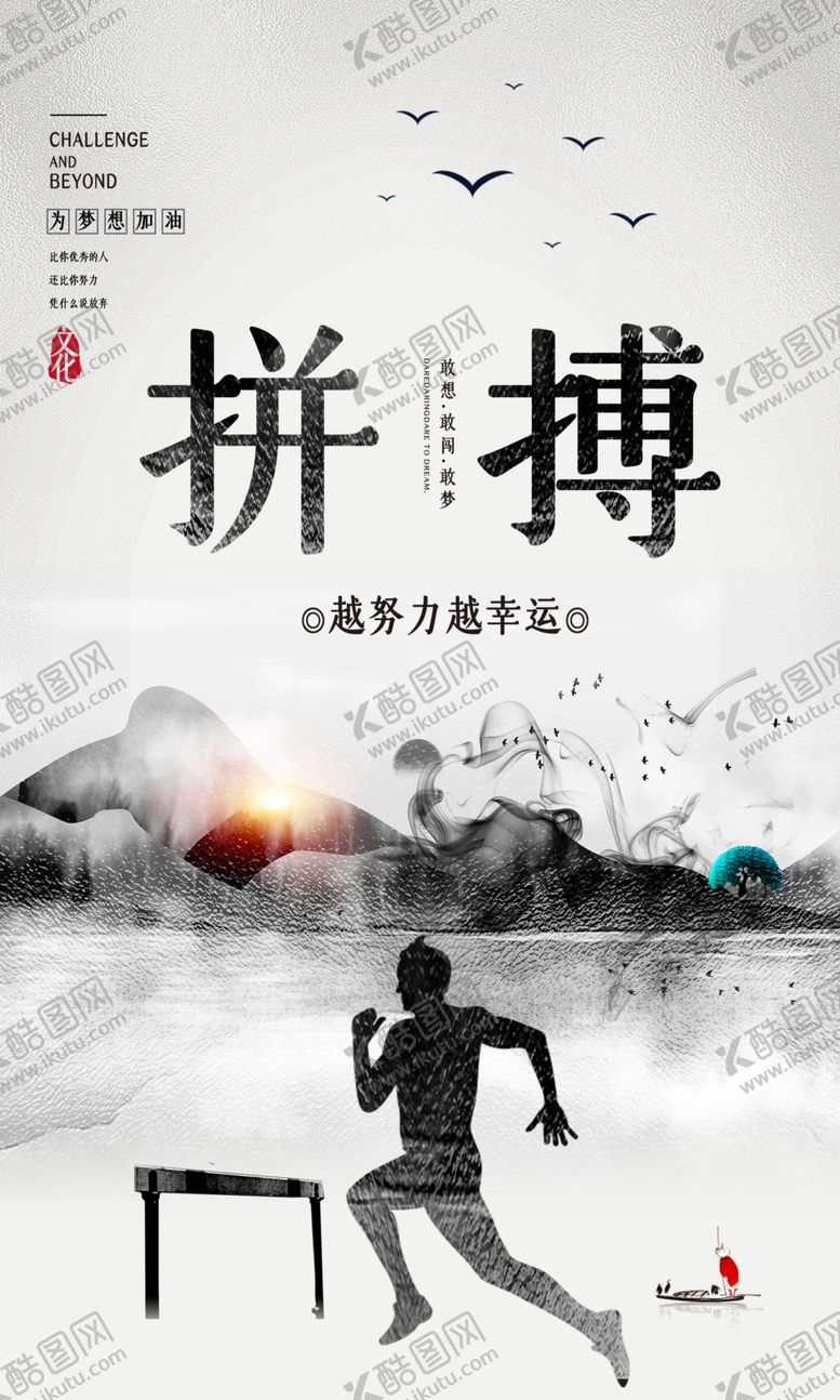 编号：85140607080053408344【酷图网】源文件下载-企业文化