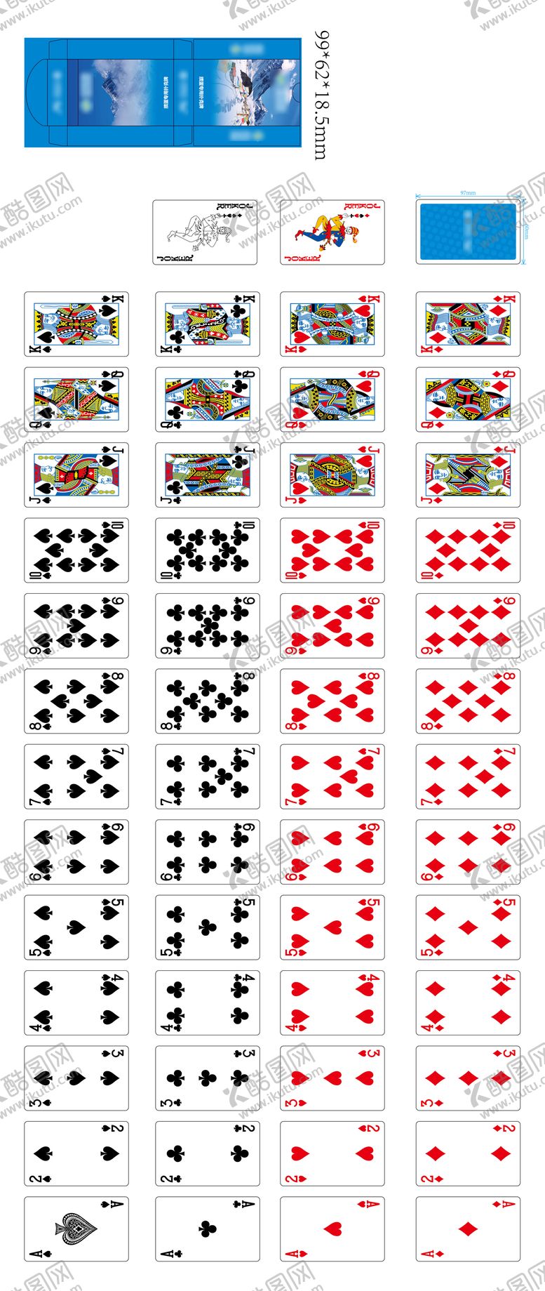 编号：13385512261744428378【酷图网】源文件下载-掼蛋牌