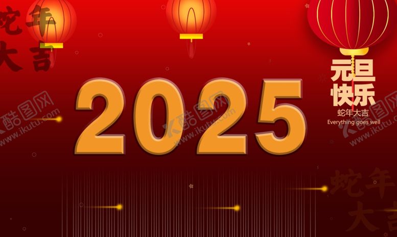 编号：96609501190318231187【酷图网】源文件下载-2025蛇年海报