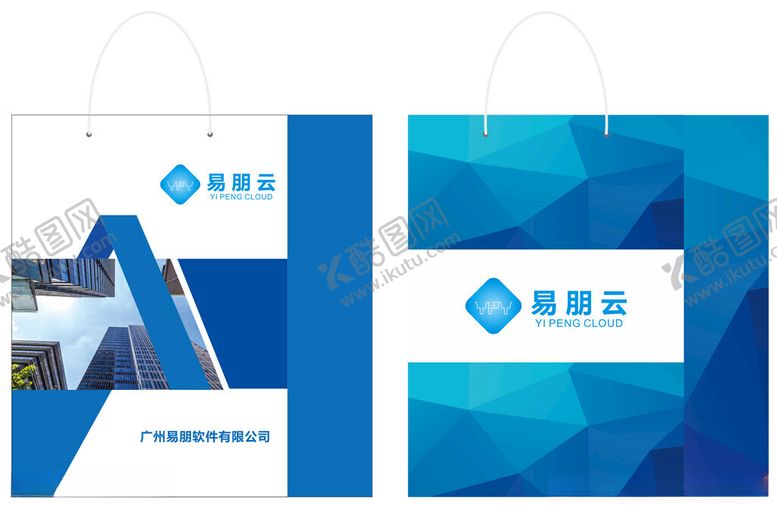 编号：33181804050127174255【酷图网】源文件下载-手提袋