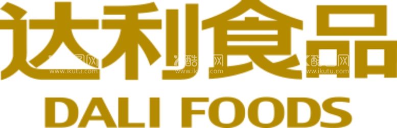 编号：96043212042159054731【酷图网】源文件下载-达利食品LOGO