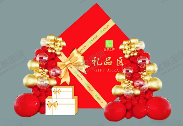 编号：59222401190242562322【酷图网】源文件下载-助听器礼品区背景