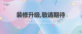 围挡