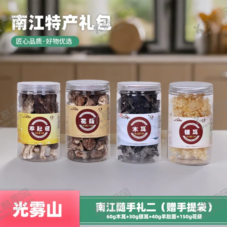 编号：33090302191615354512【酷图网】源文件下载-产品主图